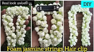 🌷Handmade Foam Jasmine Flower Hair Clip | Easy DIY | Reusable Flower Accessory | Real look மல்லி பூ🌸