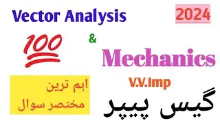 Vector analysis and mechanics guess papers|Important Short Question | Guess paper Mechanics
