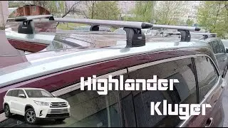 Roof rack THULE for Toyota Highlander / TOYOTA Kluger