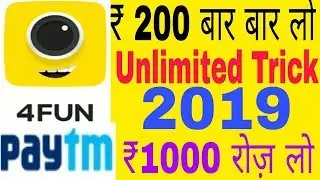 Earn Money online Rs 450Day with 4fun app!!!free paytm cash !daily income offer