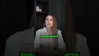 Новые правила прописки детей в арендуемом жилье: что важно знать #юридическиесоветы #суд #закон