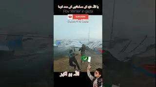 Heavy Strom's rains in Gaza #help #gazachildren #winter #gaza #hungry #1000subscriber #100kview