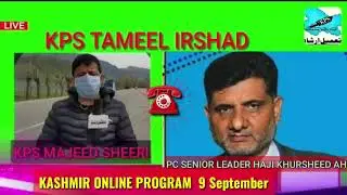Kashmir Press Service presentation KPS kashmir Online PROGRAM 9 September
