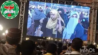 Dr Zakir Naik Speech in Faislad Wapda City By Tauba islamic Studio