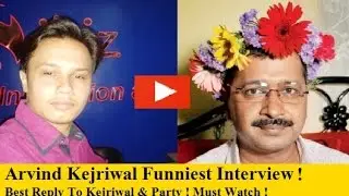 Arvind Kejriwal Funniest Interview by Nitin Uploader ! Pol-khol Of Bhagwant Mann I Abhishek Mishra