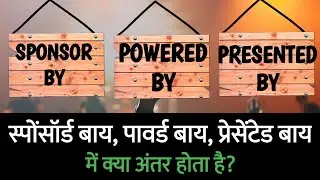 What Is The Difference Between Sponsored By And Powered By