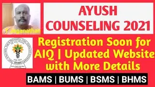 AYUSH COUNSELING 2021 | Registration Soon for AIQ | Updated Website with More Details