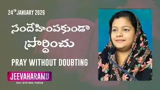 Pray Without Doubting | Food for Life | Episode 644 | Jeeva R Pakerla & Parimala Evangeline