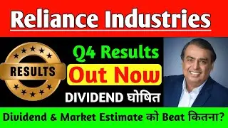 reliance Q4 results 2025 | reliance industries share latest news | reliance industries latest news