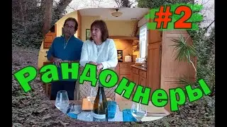 Рандонне у Шти  Прогулка в самом красивом местечке Нормандии  La Hague Часть2#shorts