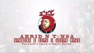 Ich'o - Abrid n Tγensa (hommage à Umar Khaleq 