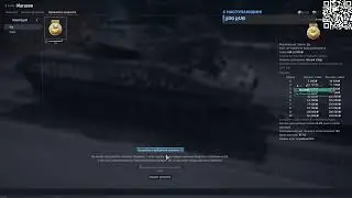 ✅Марафоним✅War Thunder