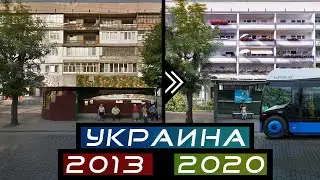 Бывшие города СССР процветают на ваших глазах! Украина