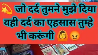 🌺unki late night true deep feelings 😱 all signs #chandabhatt #tarotreading #universe