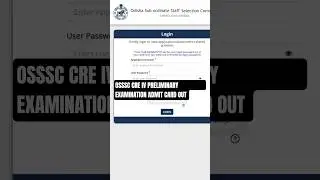 OSSSC CRE IV 2023 PRELIMINARY EXAMINATION ADMIT CARD OUT.