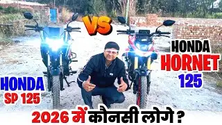 Honda CB 125 Hornet vs Honda SP 125 ! 2026 ! Detailed Review! 2026 konsi lenge ! 2026