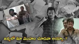 Udhayanidhi Stalin's Farther Emotional Vadivelu Scene | Nayakudu Telugu Movie | Only Cinemalu