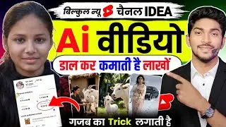 AI Se Cartoon Video Kaise Banaye Free Me | Text to Video AI Tool | Full Hindi Tutorial 2026