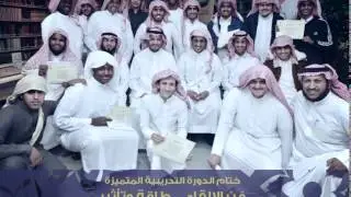 ثانوية الإمام الألوسي خلال العام الدراسي : ( 1435 - 1436 ) إخراج : أ . عبدالله الجريوي