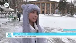 У Запоріжжі зранку 26 грудня засніжило. В усіх районах міста працювала спецтехніка