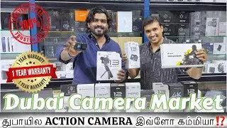 GoPro 13 Price In Dubai | Dji Osmo Camera Price | Insta 360 Price Tamil | Action Camera Price Dubai