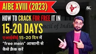How crack AIBE XVIII in 15-20 Days for Free | AIBE 2023 preparation | AIBE 18 Preparation |AIBE 2023