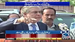 Ishaq Dar lashes out on Imran Khan and JIT  after JIT hearing