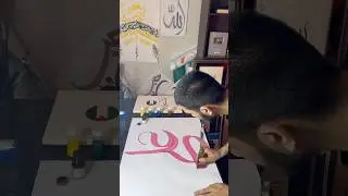 Mola Ali ( as ) name Arabic Calligraphy tutorial | ZC ❤️
