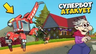 🤖 ОГОРОМНЫЙ РОБОТ НАПАЛ НА ДЕРЕВНЮ БАБКИ 🏠 МУЛЬТИК в Scrap Mechanic 🔨 СКРАП МЕХАНИК 🔔