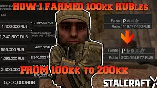 Как быстро получить 200кк рублей в Stalcraft | Stalcraft:X Смешные моменты #1