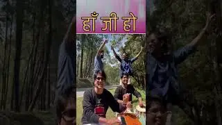 Ha ji ho || हाँ जी हो || #viral #reels #HaJiHo #pahadisong #latestdjsong