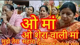 Gufa ke andar mathera mandir wo sera hua aali mujhe terah, saha raha hai