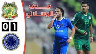 ملخص مباراة الشرطة والطلبة | أهداف الشرطة والطلبة اليوم | تألق حبيب الوسلاتي
