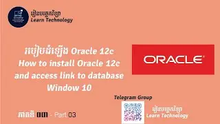 How to install Oracle12c and connect database with access  របៀបដំឡើង orcal DB 12c on window 10