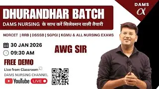 🔥 DHURANDHAR BATCH I Free Demo | NORCET | RRB | DSSSB | All Nursing Exams | by AWG Sir