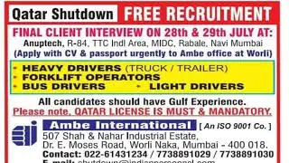 Client interview in Mumbai, (Qater shutdown)