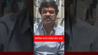 #WalmikKarad​ #WalmikKaradSurrender​ #Beed​
