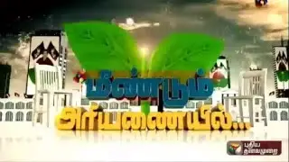 Jubilation, Celebration and exultation amongst ADMK cadres on the party's victory in the elections