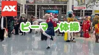 Oshi no Ko 
