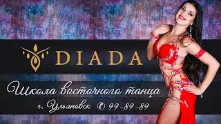 Руководитель школы восточных танцев 
