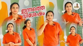 Today special lunch|മലബാർ മുളകിട്ട മീൻകറി| home recipes|amma special #food #talk #popular #fish#amma