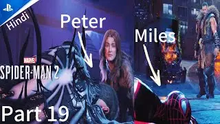 SPIDER-MAN 2 PS5 Walkthrough Gameplay [Hindi]Part 19 - peter out of control