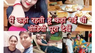 होटल का Vlog पार्ट 2 ह#LuxuryHotelTour #5StarExperience #HotelVlog 