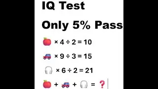 Happy New Year! Let&rsquo;s kick off 2026 with a brain‑teaser.Only 5% solve this one &mdash; are you in that 5%?