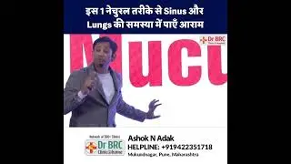 🌬️ Heal Your Lungs Naturally | निसर्गाची उपचारशक्ती 🌿