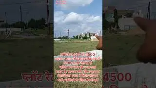 V189 | इंदौर | nearby bypass | good location | plot for sale | #shortsfeed #indorerealestatemarket