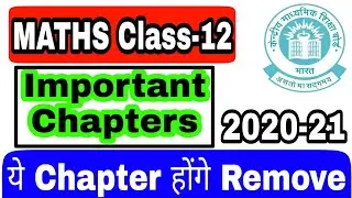 Maths Class-12th Most Important Chapters | New Syllabus Marking Scheme 2020-21