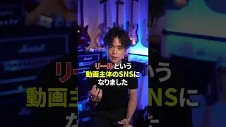 インスタフォロワーを0&rarr;1000人1か月で増やす方法(もんぐち社長)