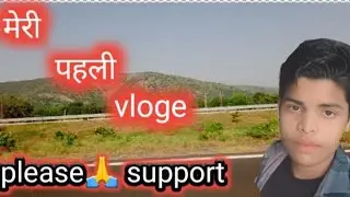 my first blog mama ke sath please support my channel#subscribe #shorts #short #vlog #viral 🔥🤫😜😜