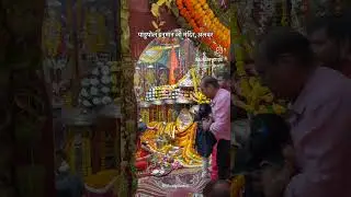 pandupol temple sariska alwar